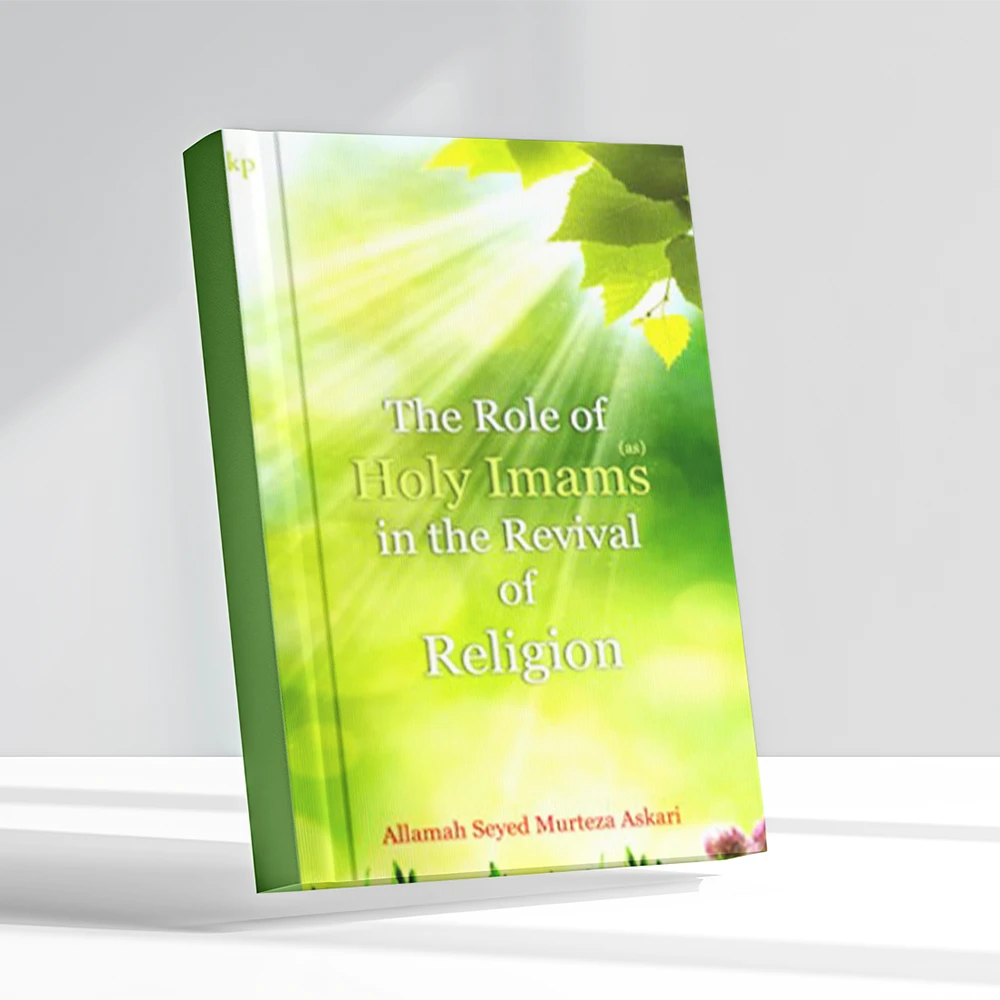 book of the week The Role of Holy Imams in the Revival of Religion