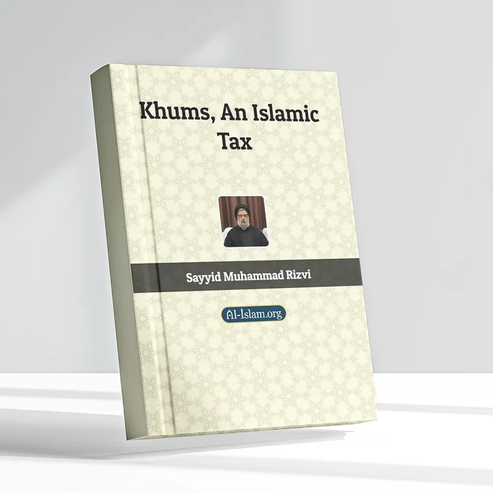 Introduction to "Khums: An Islamic Tax"