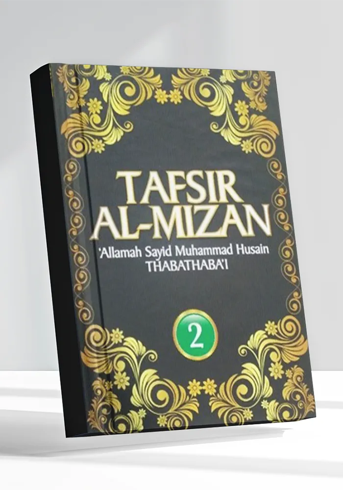 Al-Mizan fi Tafsir al-Qur'an