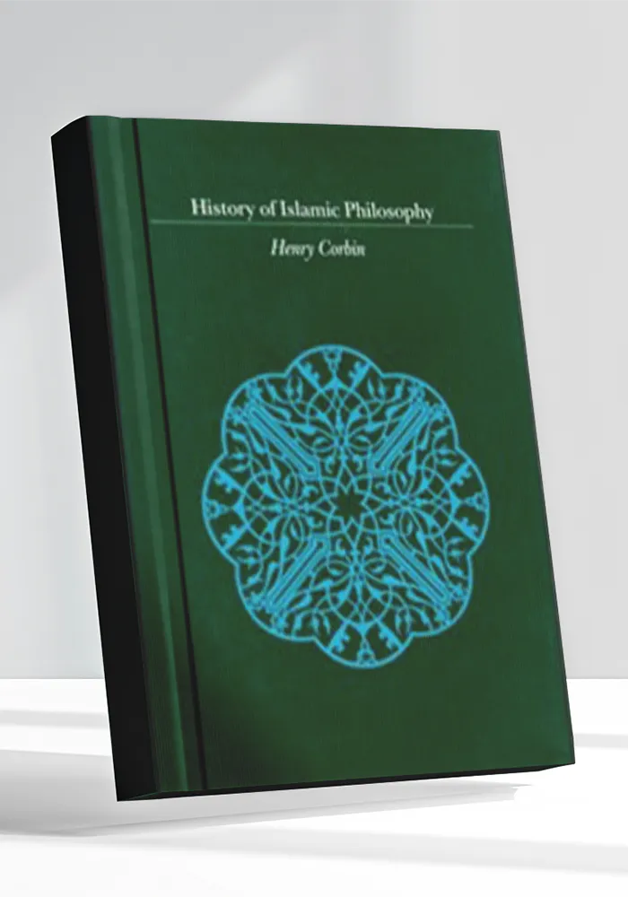 History of Islamic Philosophy