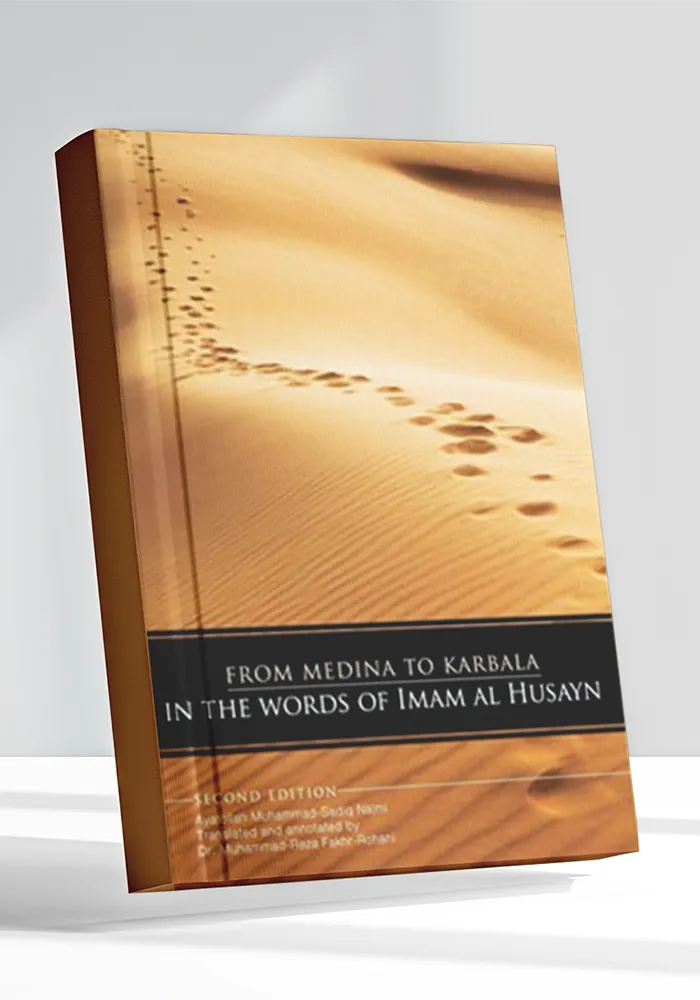 From Medina to Karbala In the Words of Imam al-Husayn