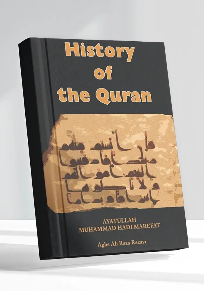 History of the Holy Quran