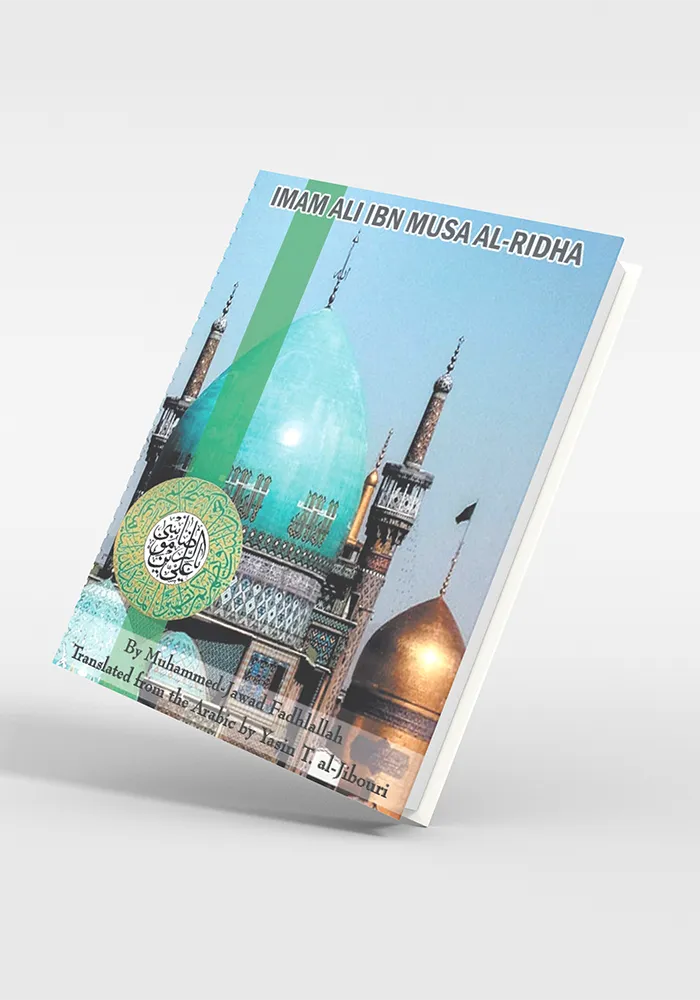 Imam Ali Ibn Musa Al-Ridha A Historical and Biographical Research