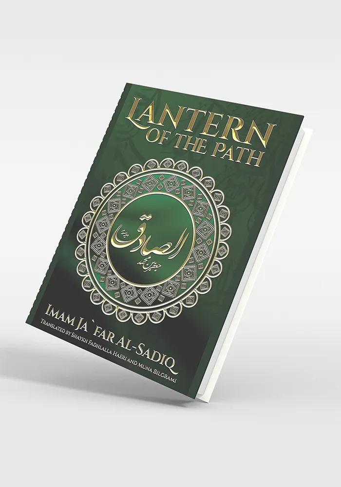 The Lantern of the Path