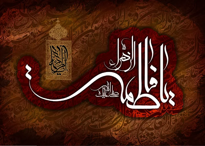 Inspirational Tales - Volume02 Issue44