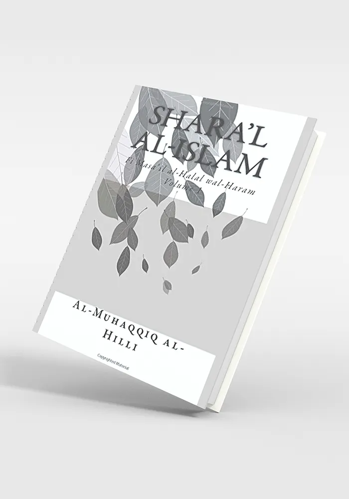 Shara'l al-Islam Fi Masa'il al-Halal wal-Haram