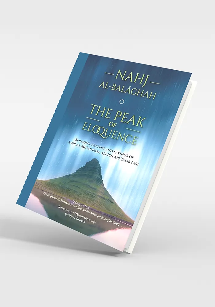 Nahj al-Balaghah- The Peak of Eloquence
