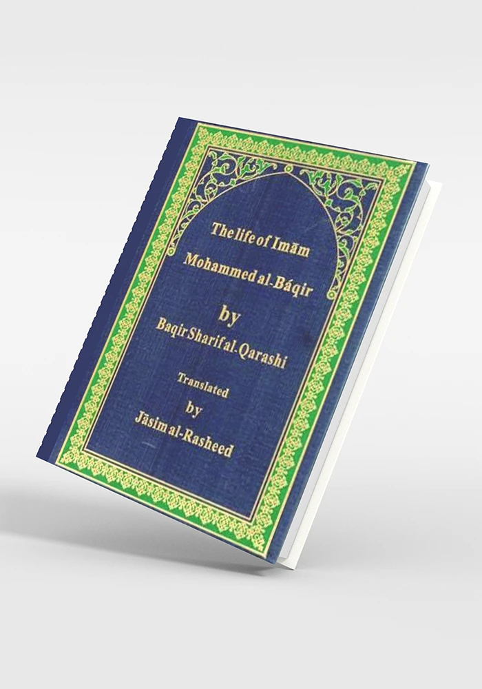 The Life of Imam Mohammed Al-Baqir A.S.