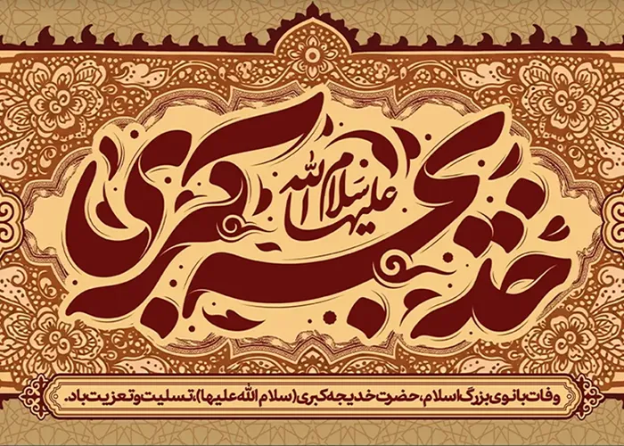 Editorial - volume 03 Issue 09