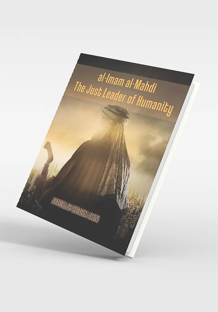al-Imam al-Mahdi The Just Leader of Humanity