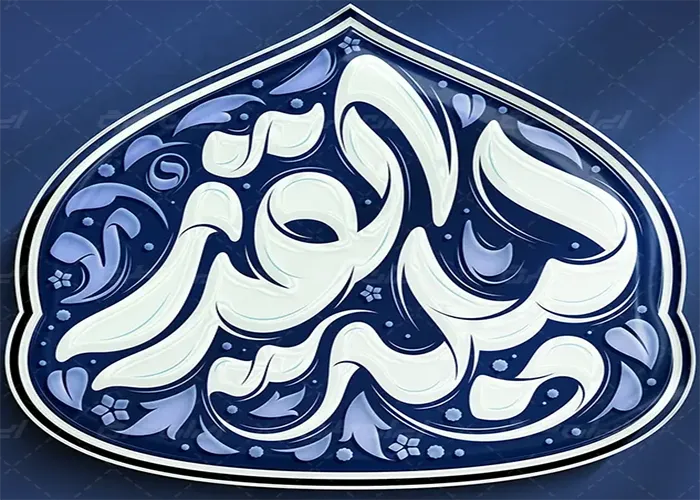 Editorial - volume 03 Issue 10