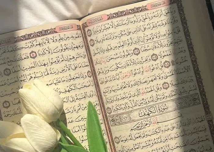 Hadith Of The Week - Volume 03 Issue 10