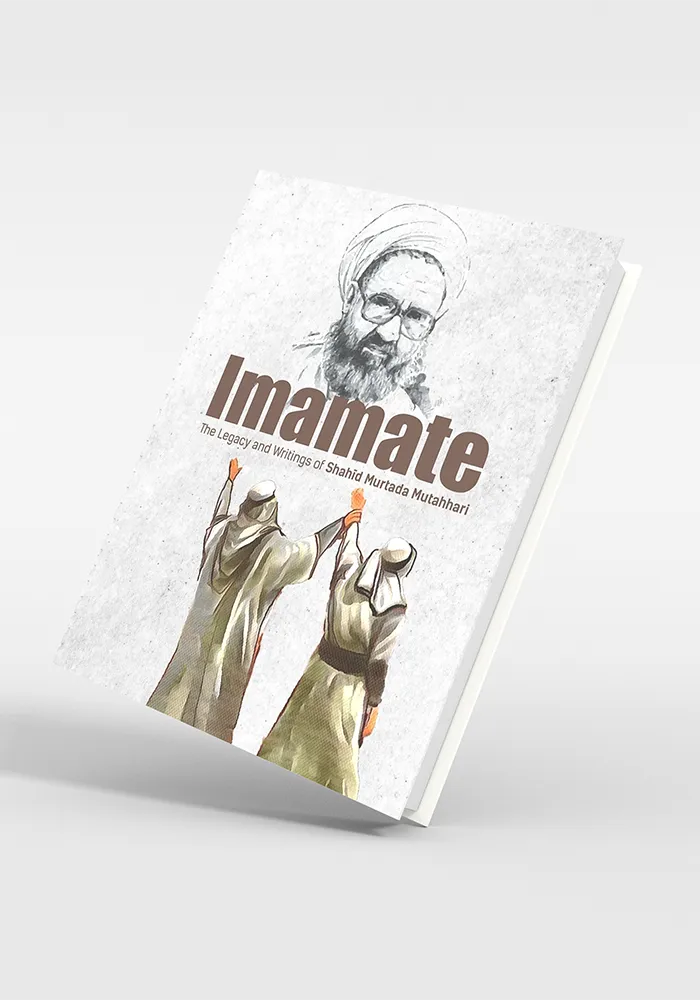 Imamate The Legacy and Writings of Āyatullāh Murtaḍā Muṭahharī