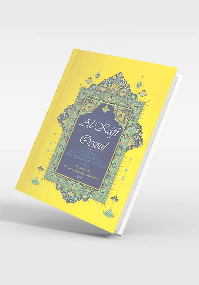 Al-Kafi – Ossoul