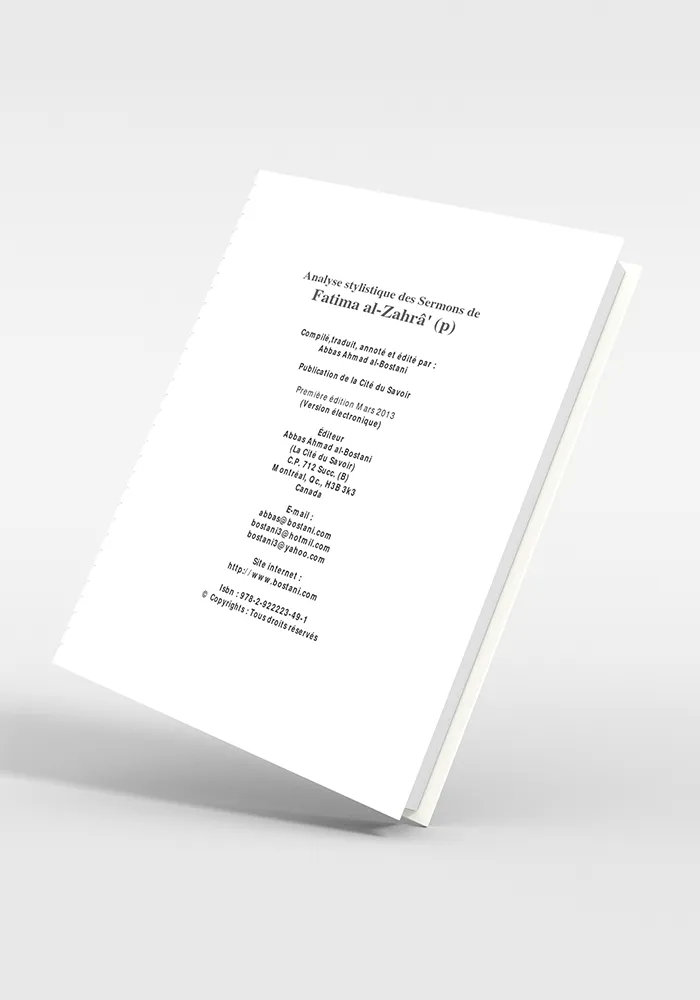 Analyse stylistique des Sermons de Fatima al-Zahra (p) – Fadak dans l’histoire