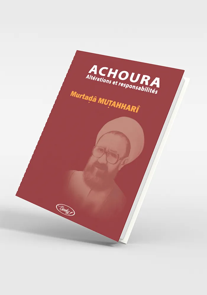 ACHOURA – Altérations et responsabilités