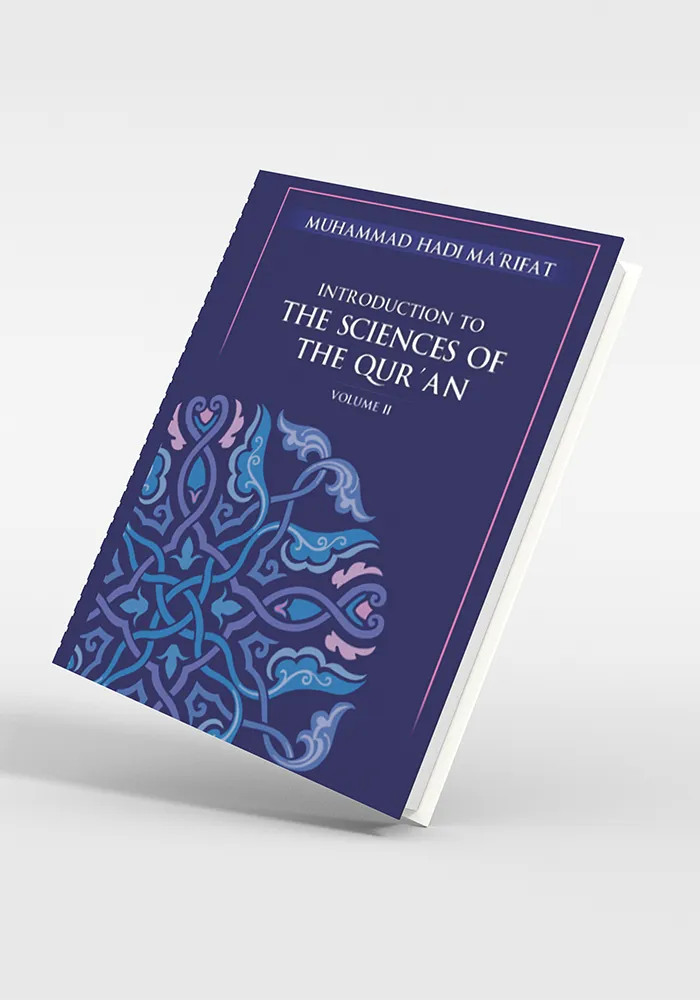 An Introduction to the Sciences of the Qur’an