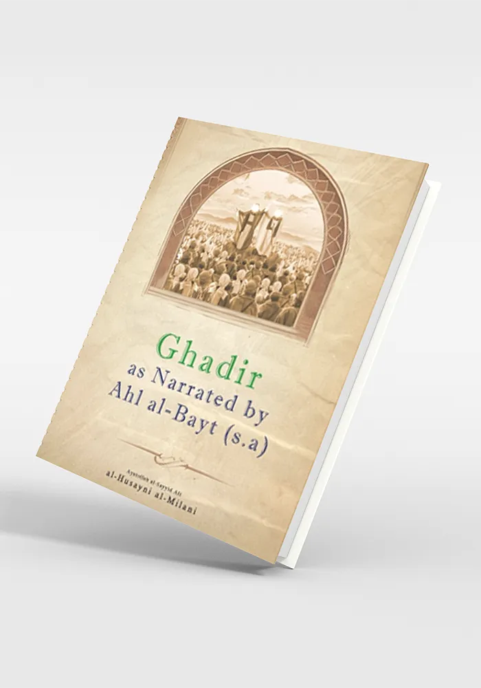 Ghadir as Narrated by Ahl al-Bayt (s.a)