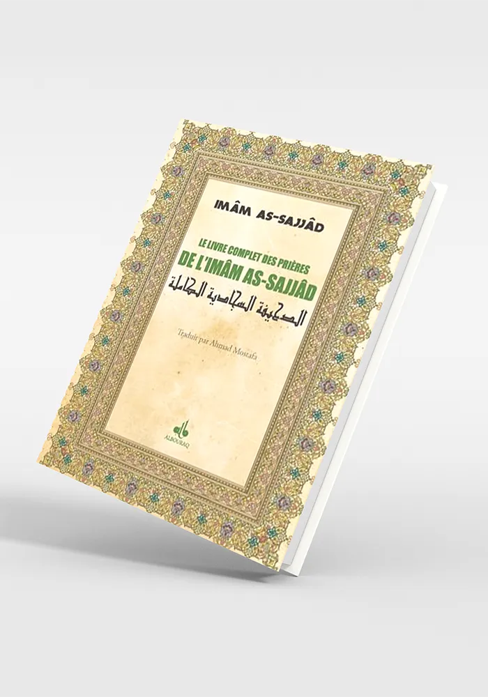 Le livre complet des prières de l’Imam As-Sajjad