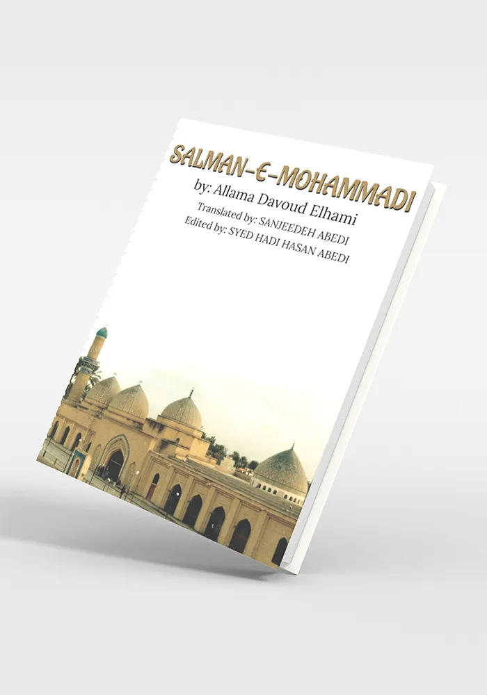 SALMAN -E- MOHAMMADI