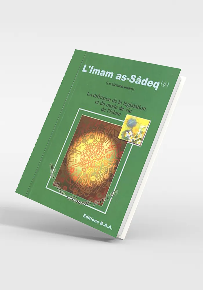 L’Imam as-Sâdeq (p) – la diffusion de la législation et du mode de vie de l’Islam