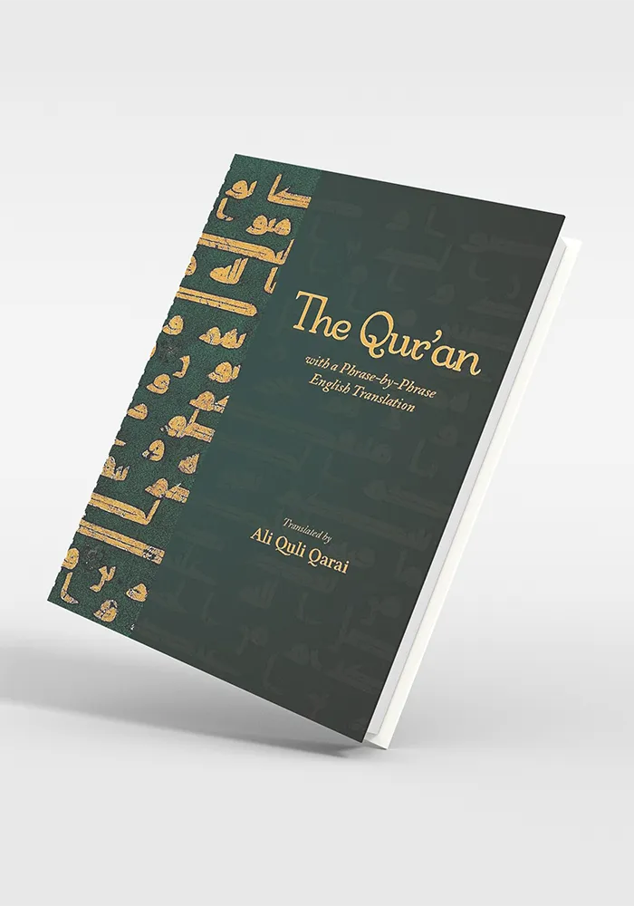 The Qur'an With a Phrase-by-Phrase English Translation