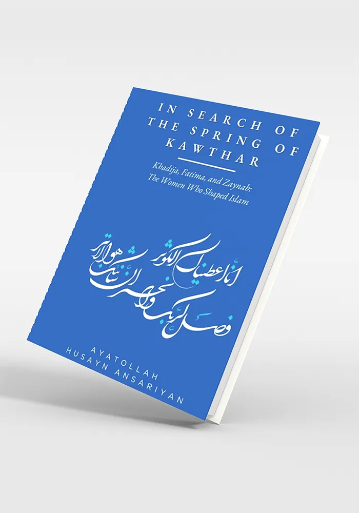 In Search of the Spring of Kawthar Khadija, Fatima, and Zaynab The Women Who Shaped Islam