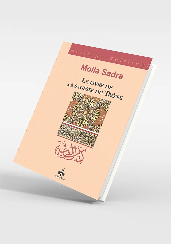 Le livre de la sagesse du Trône