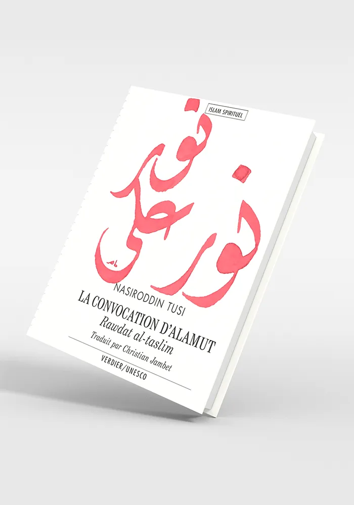 a convocation d’Alamût